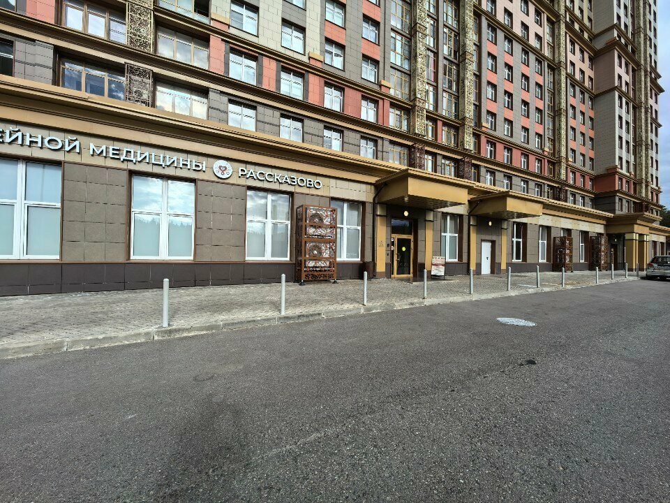 Фасад клиники